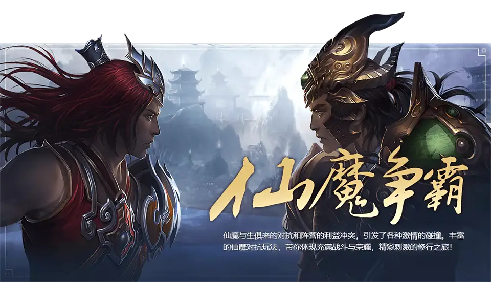 《星辰变归来》零氪长线养成攻略 《星辰变归来》零氪长线养成攻略