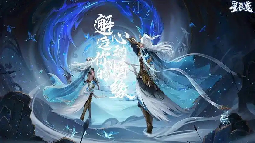 《星辰变归来》微氪精准养成攻略 《星辰变归来》微氪精准养成攻略