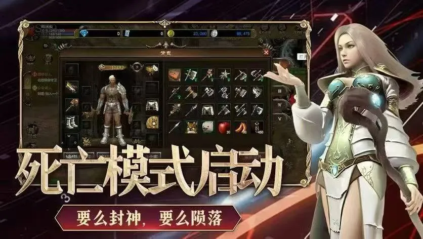 游戏图片-《神泣纷争》官方网站-正版授权