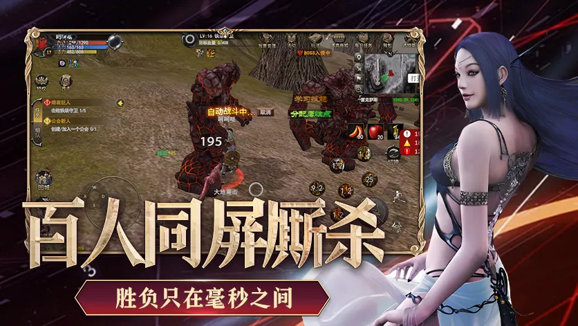 游戏图片-《神泣纷争》官方网站-正版授权