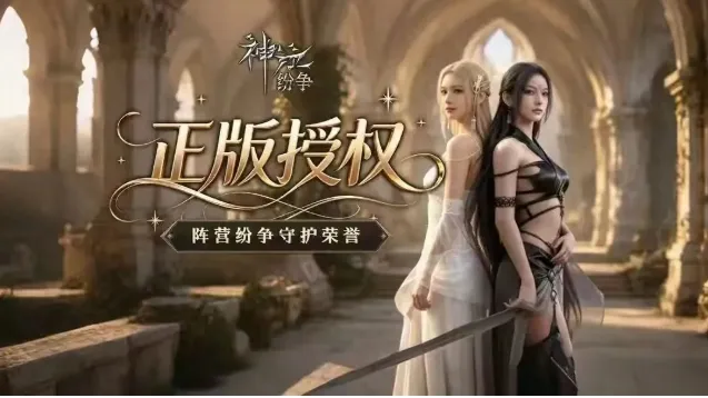 神泣纷争各职业玩法详解